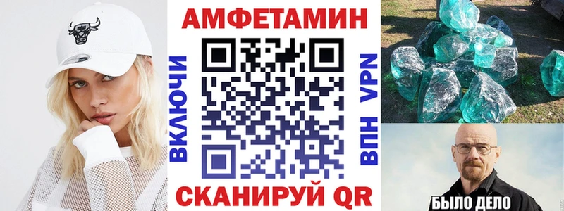 АМФЕТАМИН VHQ Камень-на-Оби