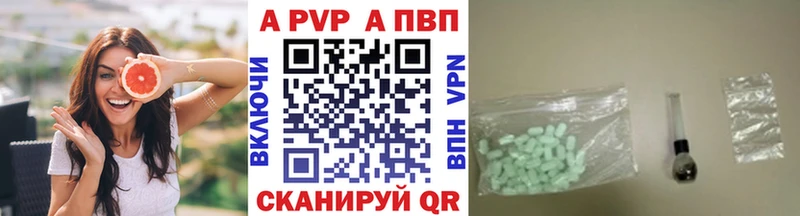Alpha PVP мука  Камень-на-Оби 