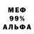 Метадон белоснежный Ankiprihvasca Hapac