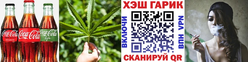 Печенье с ТГК марихуана  Камень-на-Оби 