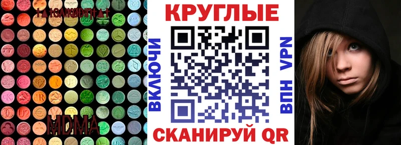 Экстази Дубай  даркнет сайт  Камень-на-Оби 