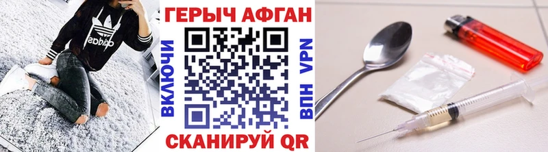 ГЕРОИН гречка  Камень-на-Оби 