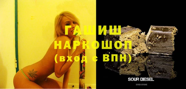 твердый Абинск