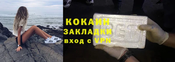 бутик Абаза