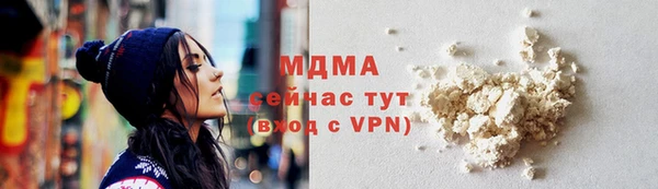 бутик Абаза