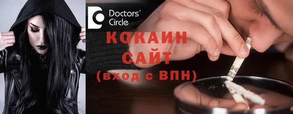 бутик Абаза
