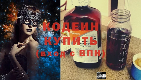 твердый Абинск