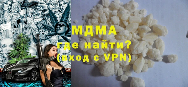 бутик Абаза