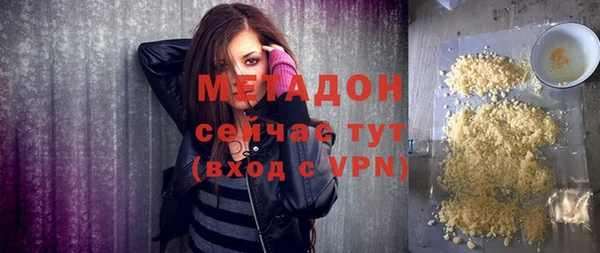 бутик Абаза
