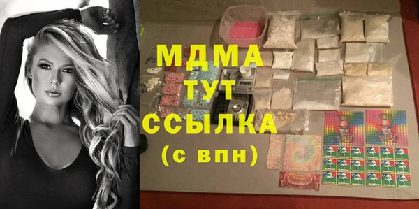 MDMA Premium VHQ Алексин