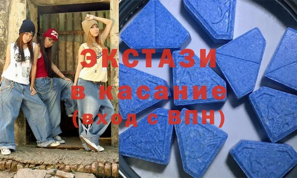 бутик Абаза