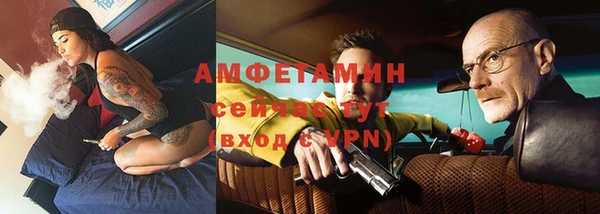 твердый Абинск