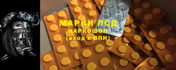 твердый Абинск