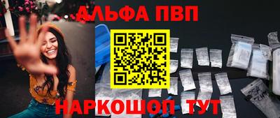 кокаин перу Краснознаменск
