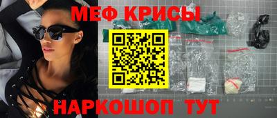 кокаин перу Краснознаменск
