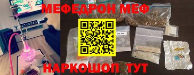 ПСИЛОЦИБИНОВЫЕ ГРИБЫ Краснокаменск