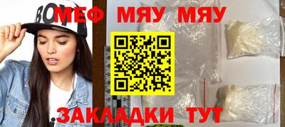 ПСИЛОЦИБИНОВЫЕ ГРИБЫ Краснокаменск