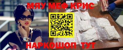кокаин перу Краснознаменск