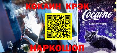 кокаин перу Краснознаменск
