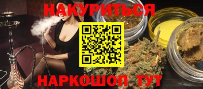герыч Краснодар