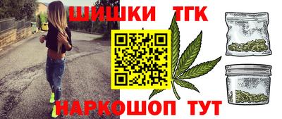 ПСИЛОЦИБИНОВЫЕ ГРИБЫ Краснокаменск