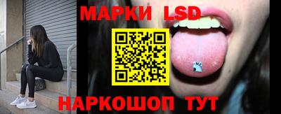 ПСИЛОЦИБИНОВЫЕ ГРИБЫ Краснокаменск