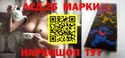 кокаин перу Краснознаменск