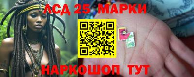 кокаин перу Краснознаменск