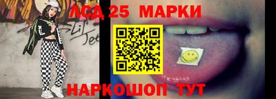 ПСИЛОЦИБИНОВЫЕ ГРИБЫ Краснокаменск