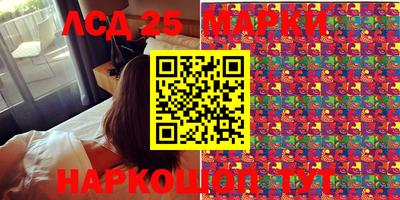 кокаин перу Краснознаменск