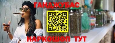 ПСИЛОЦИБИНОВЫЕ ГРИБЫ Краснокаменск