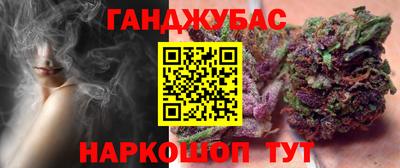 герыч Краснодар