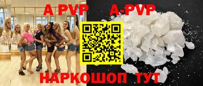кокаин перу Краснознаменск