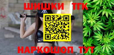ПСИЛОЦИБИНОВЫЕ ГРИБЫ Краснокаменск