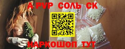 кокаин перу Краснознаменск
