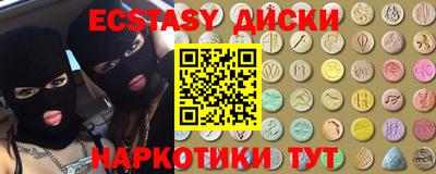 ПСИЛОЦИБИНОВЫЕ ГРИБЫ Краснокаменск