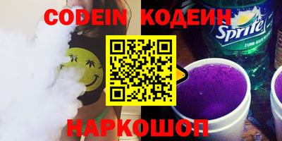 герыч Краснодар