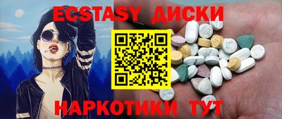 ПСИЛОЦИБИНОВЫЕ ГРИБЫ Краснокаменск