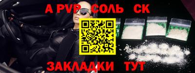 герыч Краснодар