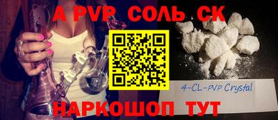 кокаин перу Краснознаменск