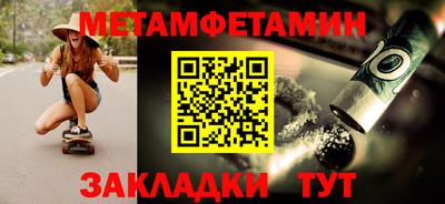 ПСИЛОЦИБИНОВЫЕ ГРИБЫ Краснокаменск