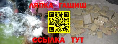 герыч Краснодар
