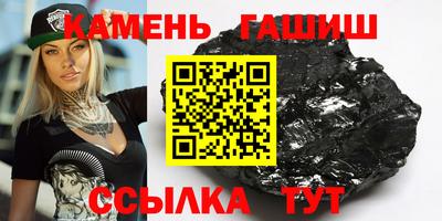 ПСИЛОЦИБИНОВЫЕ ГРИБЫ Краснокаменск