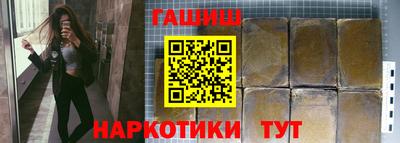 ПСИЛОЦИБИНОВЫЕ ГРИБЫ Краснокаменск