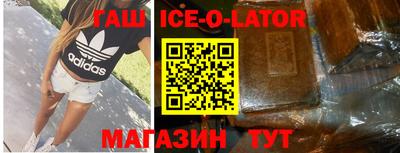 ПСИЛОЦИБИНОВЫЕ ГРИБЫ Краснокаменск