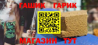 герыч Краснодар