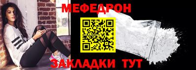 герыч Краснодар