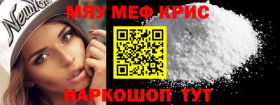 герыч Краснодар
