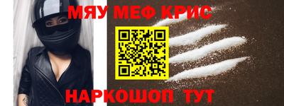 герыч Краснодар