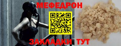 герыч Краснодар